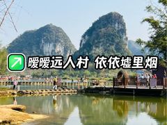 -靖西鹅泉风景区