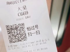 -海碗居(王府井店)
