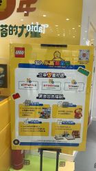 -LEGO(国贸商城店)
