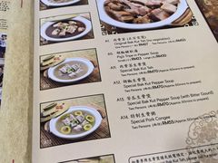 -新峰肉骨茶