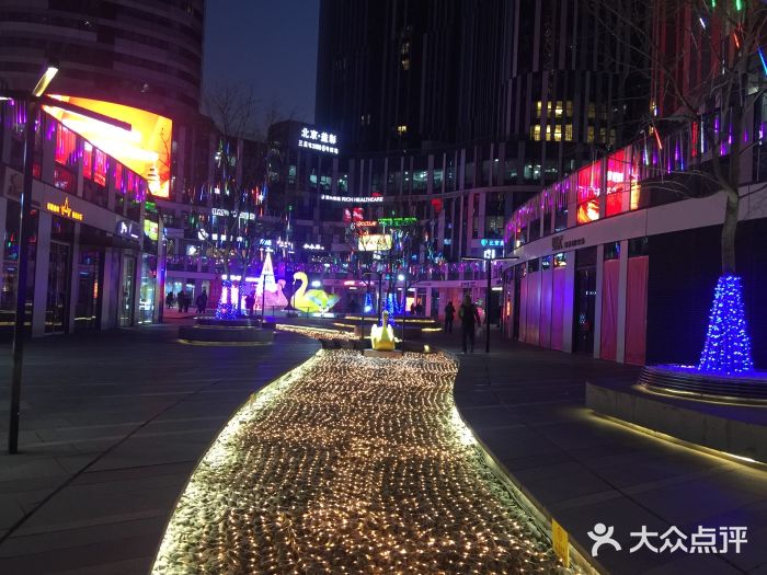 脑馋粉儿(三里屯店)图片