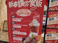 -津津飯堂