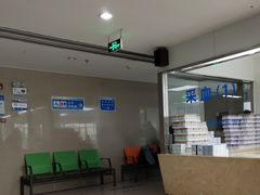 -苏州市相城人民医院