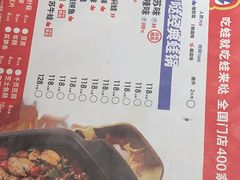 -蛙来哒(大汉悦中心店)