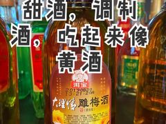 -丽江金茂凯悦臻选酒店-滇香馆
