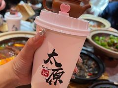 -山四砂锅(太原钟楼街店)