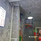 非常的好吃,老板就喊我自己nian起吃就是