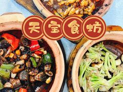 -天宝食坊·啫啫煲大排档(西华路店)