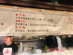-成都你六姐·牛肉冒菜·麻辣香锅(长泰广场店)