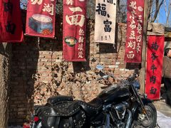-辛庄国际文化艺术区