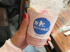 -果呀呀(凯德广场店)
