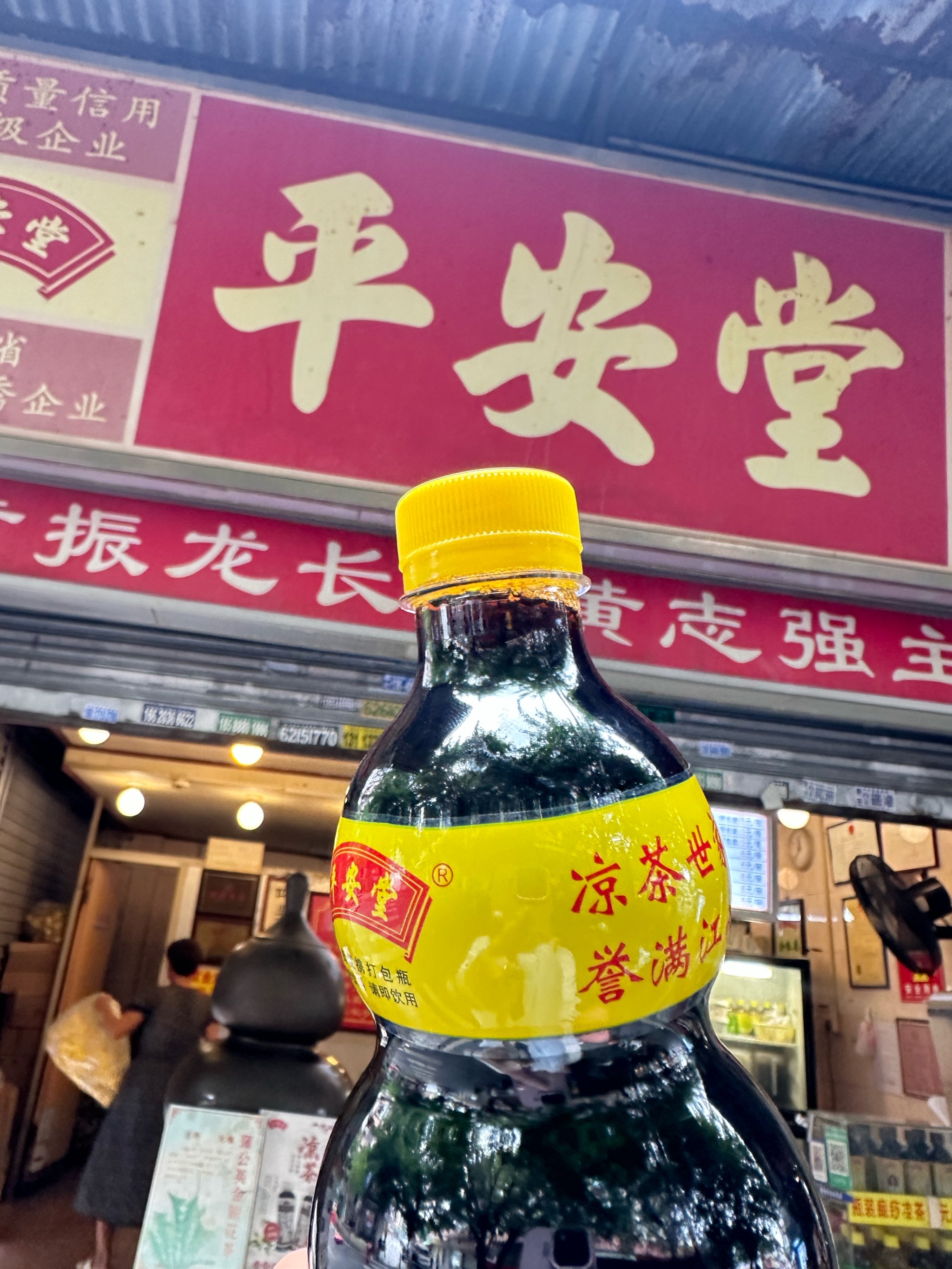 广东凉茶机能保健又能消炎,广东凉茶中含有上百种营养成分,可以说是一