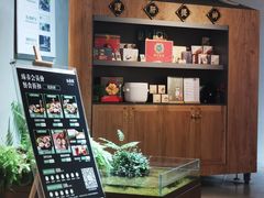 -山食间·中式营养轻餐(保利时光里店)