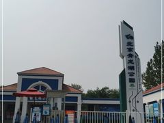 -青龙湖公园