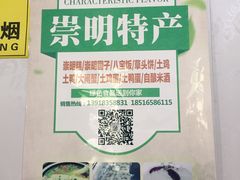 -妈妈的小作坊(陈家镇店)