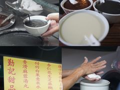 -勤記甜品