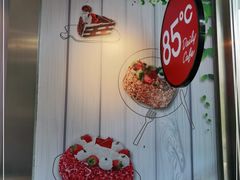 -85度C(南京龙江店)