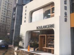 -那家面包房(珠江路店)