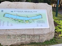 -南宁南湖公园