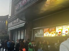 -南方迷宗大包(湖滨店)