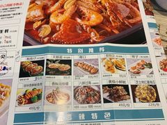 菜单-海陆空(万松园店)