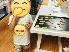 -食间旅人DIY烘焙工作室