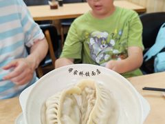 五丁包-蒋家桥饺面店(东关街店)