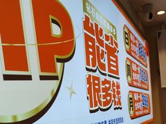 -素满香·食养自助(建邺万达店)