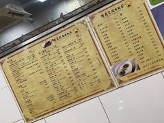 菜单-陈光记烧腊店(罗保博士街店)