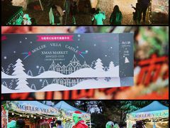 -马勒别墅饭店(静安寺店)