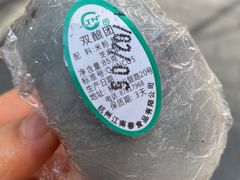 -江南春(中山中路店)