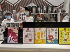 -拾叁茶(罗汉巷店)