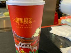 -鸡鸣赐茶(鸡鸣寺路店)