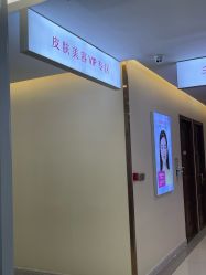 点击看大图 -长沙雅美医疗美容医院