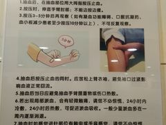 -浙江大学医学院附属第一医院(庆春院区)