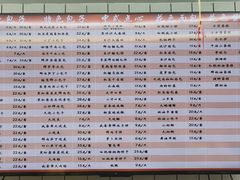 -白玉兰食品甜凤店(合生汇店)