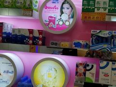 -现代眼镜批发城(台东三路店)