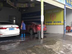 -喜憨儿洗车中心(梅林店)