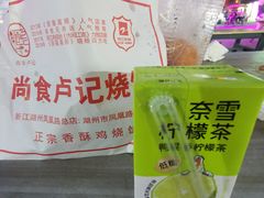 -尚食卢记烧饼(凤凰路总店)
