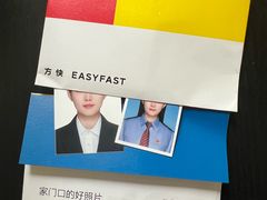 -方快-照相馆(南桥百联店)