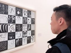 -蓬皮杜艺术中心