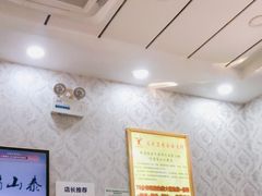 -郑远元专业修脚房(金汤路店)