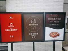 -宴遇·福建荟馆(新景中心店)