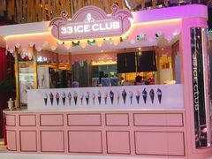 门面-33ICECLUB(五角场万达广场C栋店)