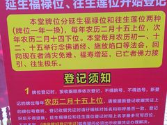 -圆明讲堂