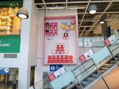 -IKEA宜家家居(南京商场)