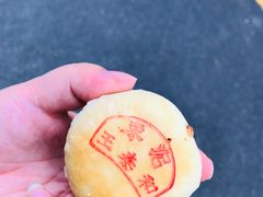 -王泰和高桥松饼(富华大楼店)