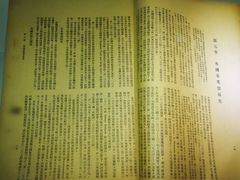 -中国茶叶博物馆(双峰馆区)