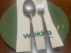 -WOKKA by艮上(中海环宇荟店)