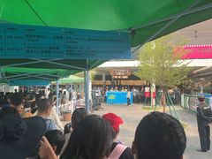 -盈香心动乐园
